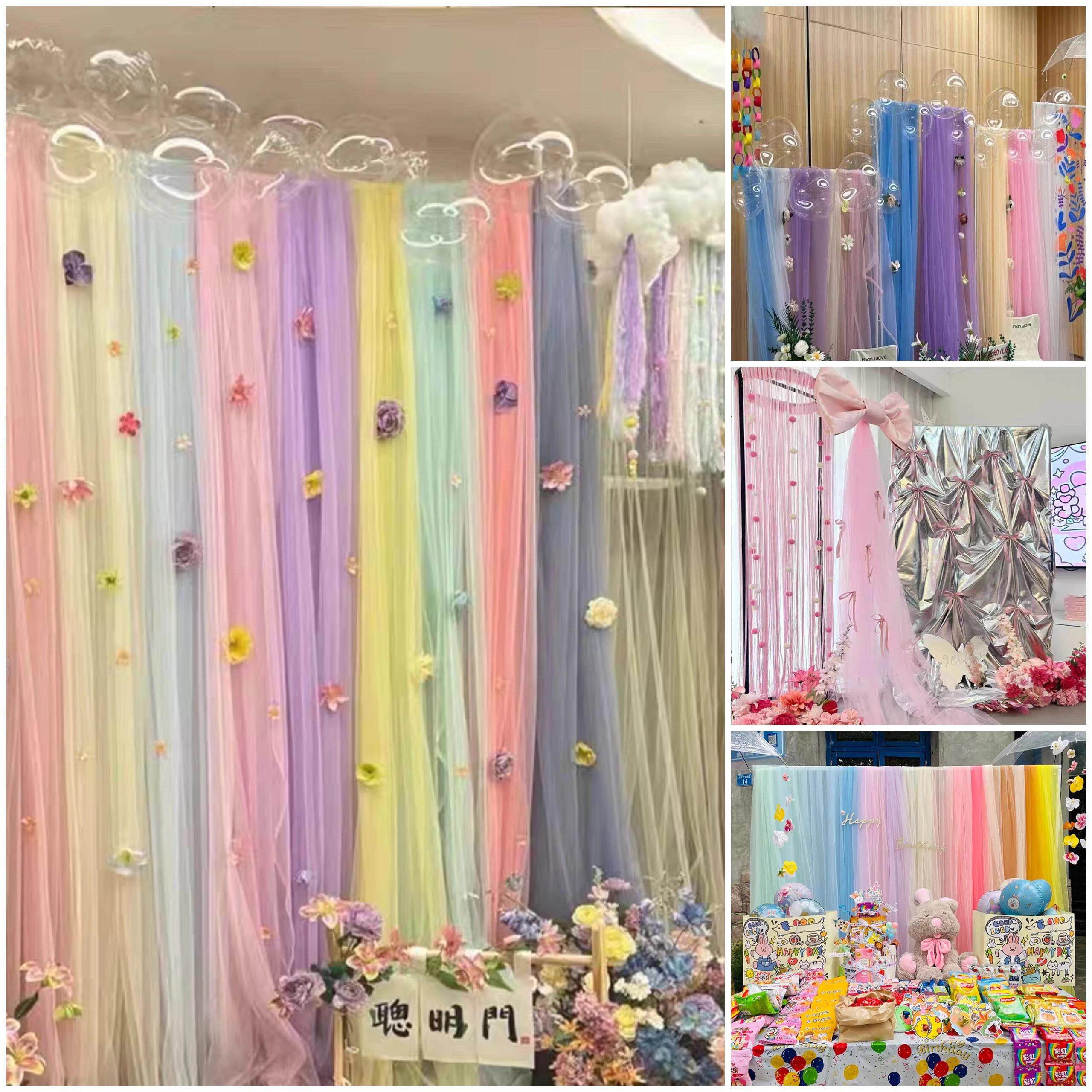 生日装饰纱幔婚礼彩纱婚庆纱幼儿园环创背景墙彩虹瀑布软网纱布料