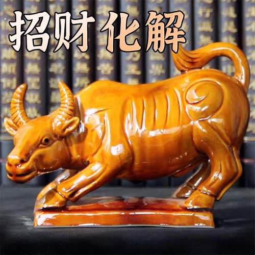 陶瓷牛摆件化解黄牛水牛家居工艺化解化妆室厨房缺角客厅办公摆件
