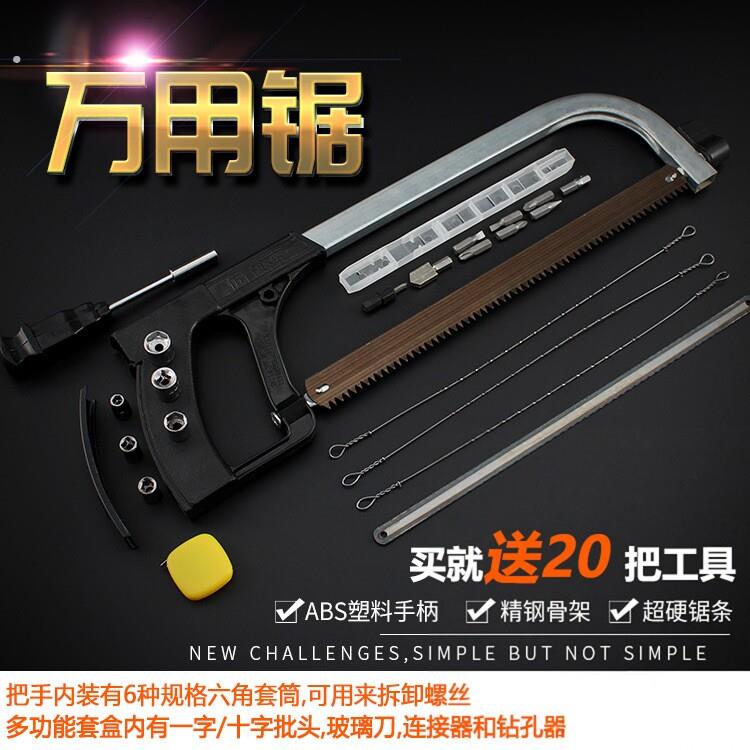 钢锯钢丝曲线锯子简易多功能锯手工锯木工锯弓钢丝锯迷你模型锯