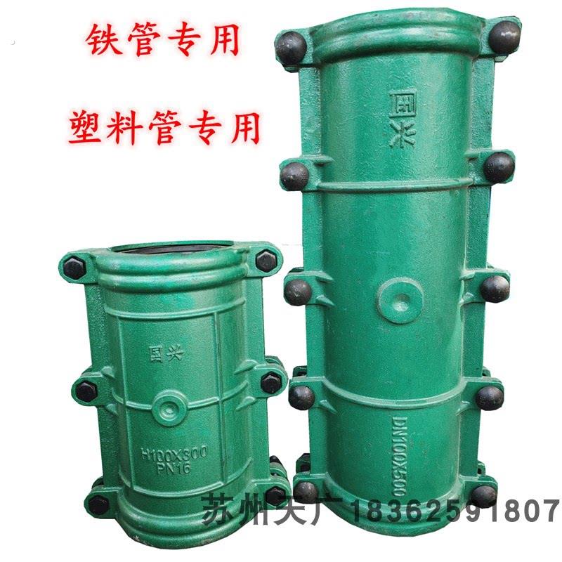 铸铁抢修直接哈夫节补漏卡子抱箍快速接头水管堵漏器开边抢修器