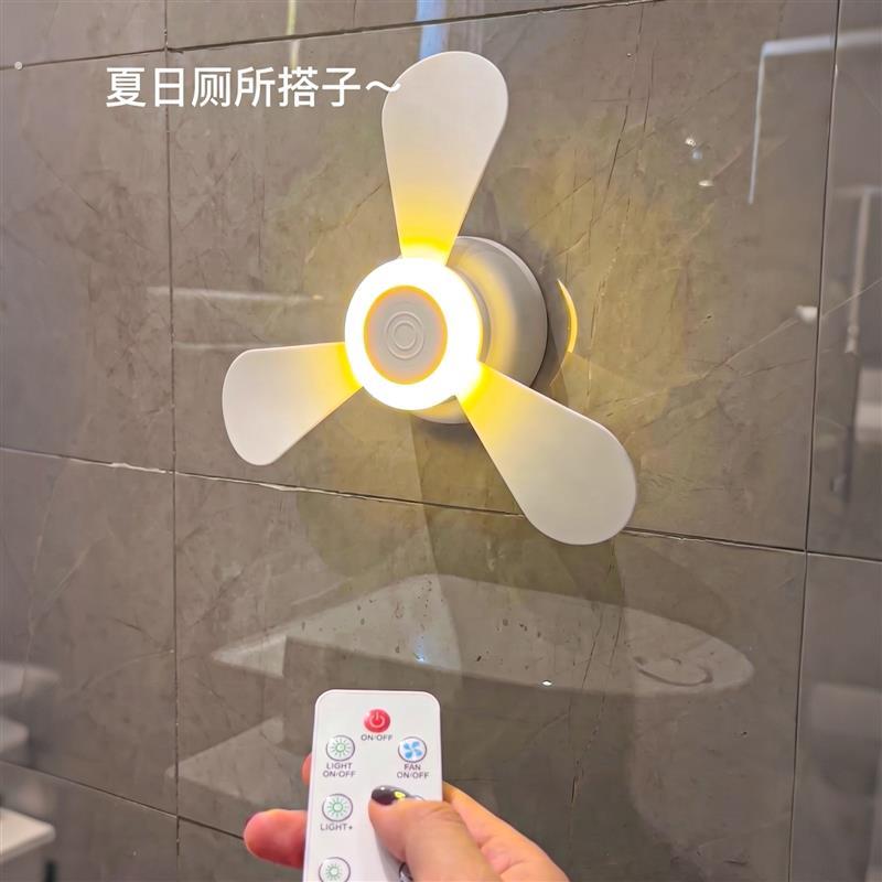 厕所风扇小型静音壁挂式免打孔充电款化妆室卧室宿舍吊扇2026新款