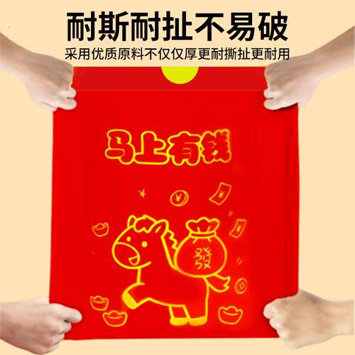 新款马年抽绳垃圾袋马上发财家用手提式加厚化妆室厨房宿舍专用