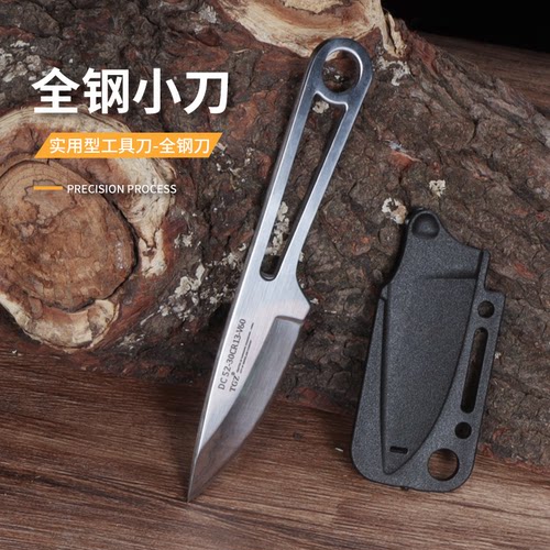 高硬度多功能随行者户外刀家用便携水果刀具 已开刃