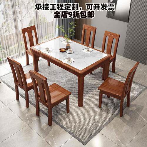 全实木长方形西餐桌椅组合1.3米现代简约小户型原木饭桌6人家用