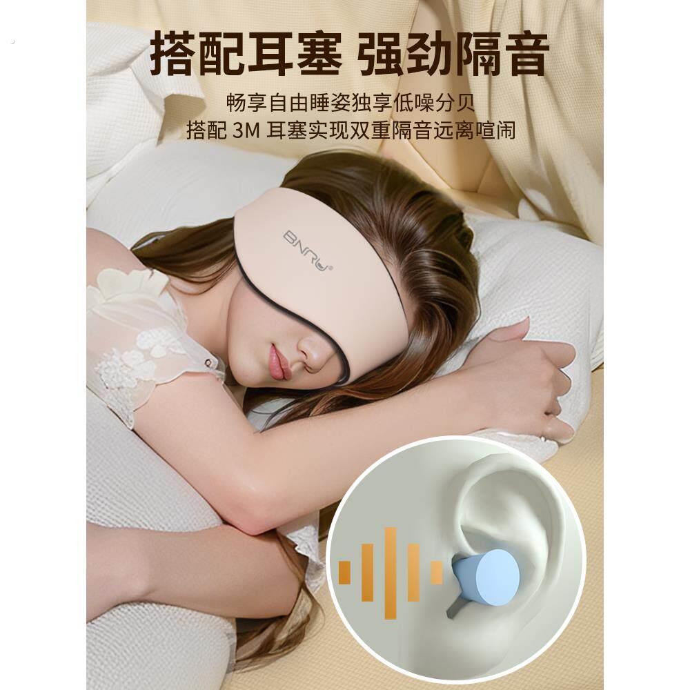 德国专业隔音耳罩头戴式睡眠睡觉专用降噪耳塞超级静音超强防噪声图片