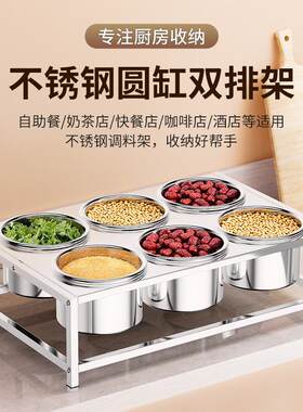 不锈钢双排圆格大号调味盒4格6味8味盒带盖子留样16盒方盒12调味
