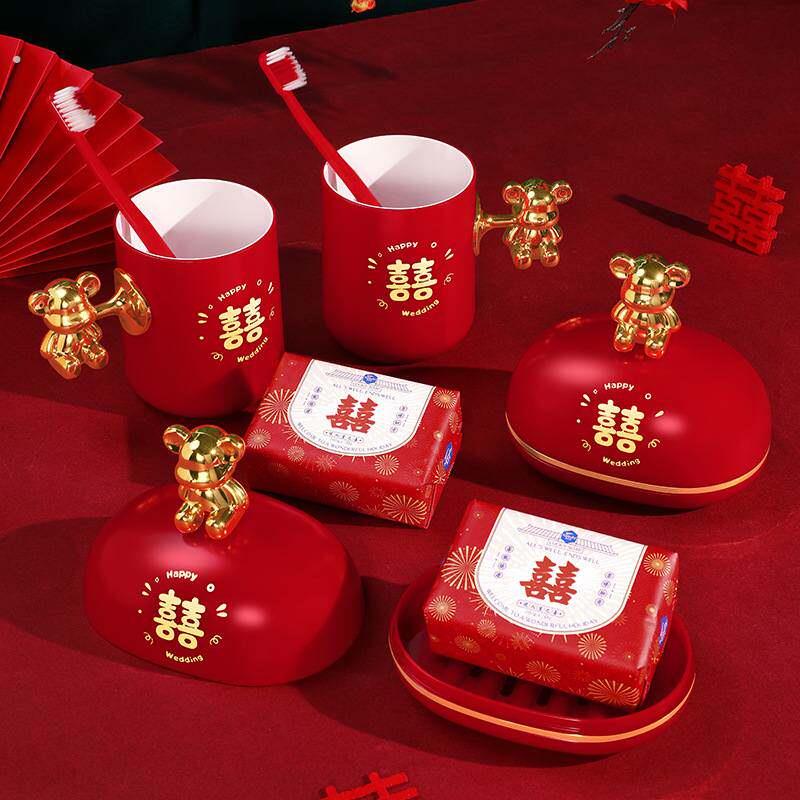 结婚洗漱套装皁盒杯子一对女方陪嫁物品婚礼牙刷口杯喜皁婚庆用品