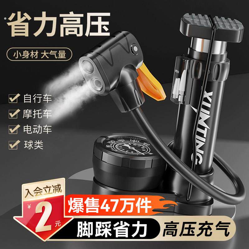 适用喜德盛自行车打气筒山地公路车高压充气泵电动摩托车气管便携