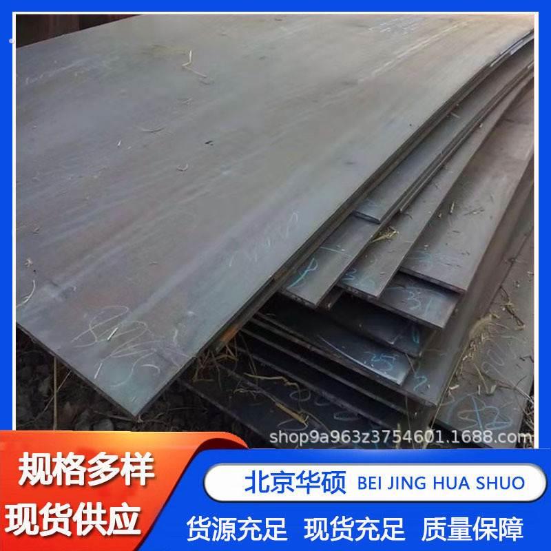 中厚钢板碳钢板高强度板锰镀锌板焊接加工镀锌热卷板板精选厂家