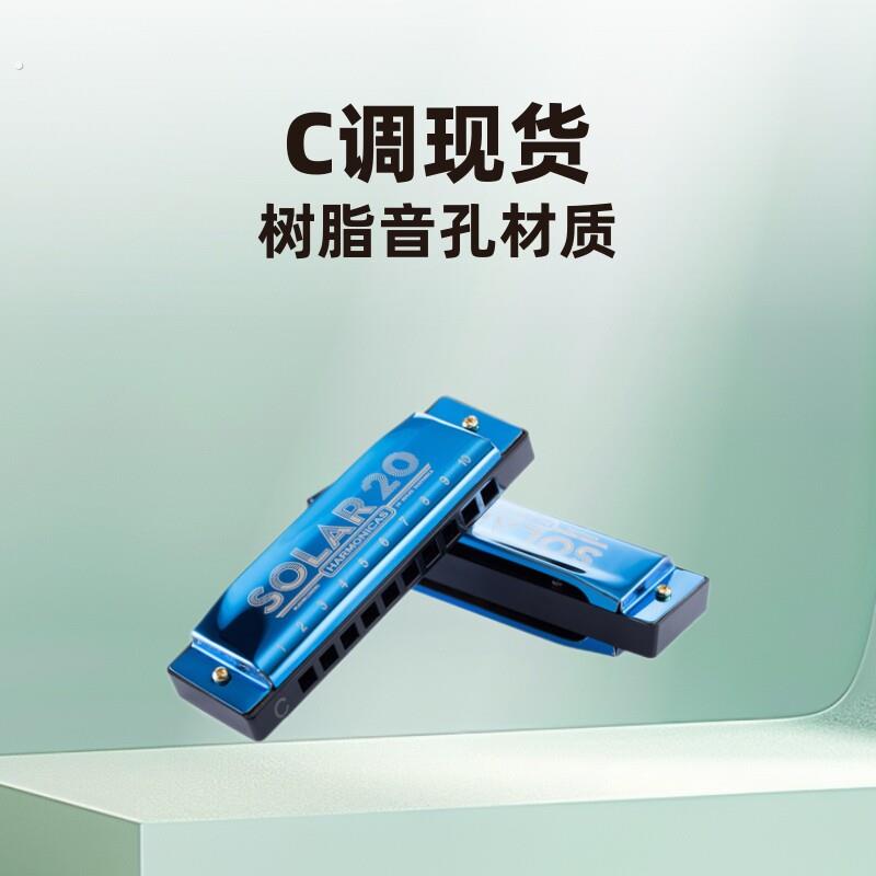 10孔口琴初学者学习乐器布鲁斯蓝调演奏者练习训练十孔口琴