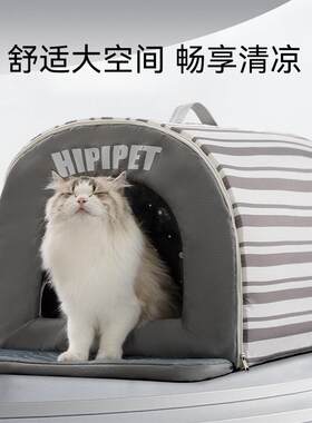 夏季清凉条纹弧形房子窝空调冰屋猫窝狗狗猫咪降温狗窝宠物猫咪窝