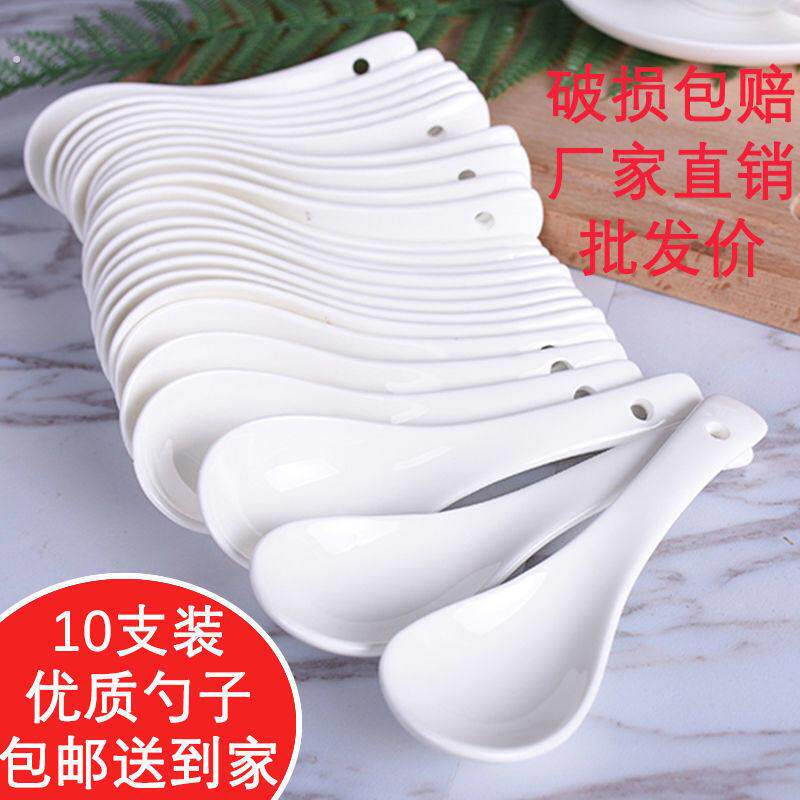 新款实用磁勺子家用陶瓷小勺子喝汤勺吃饭大汤饭匙饭店酒店喝粥调
