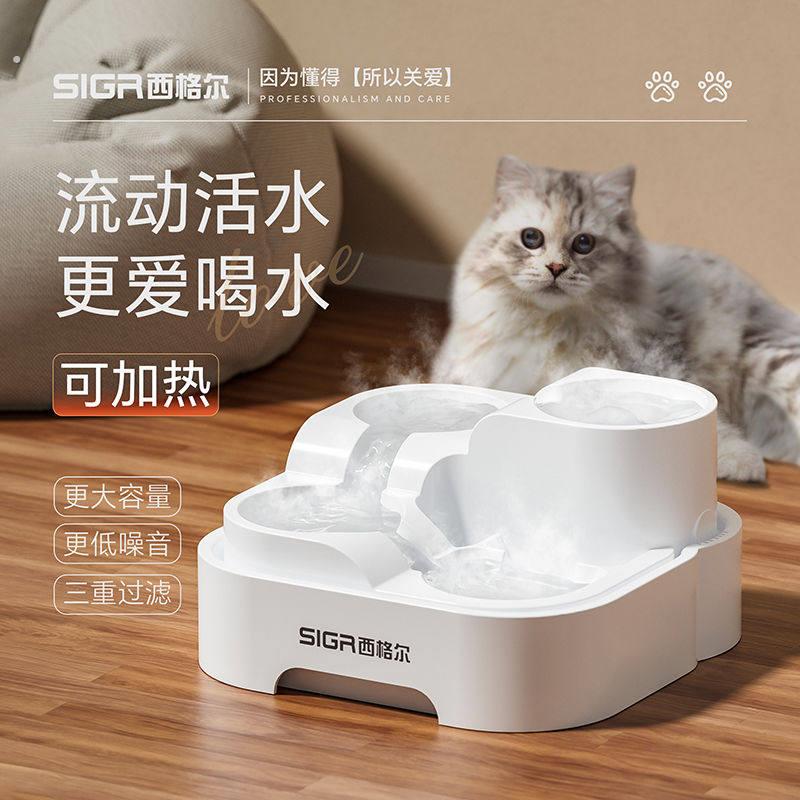 猫咪溪流饮水机恒温插电自动循环超静音水泵瀑布好清洗狗狗喝水器