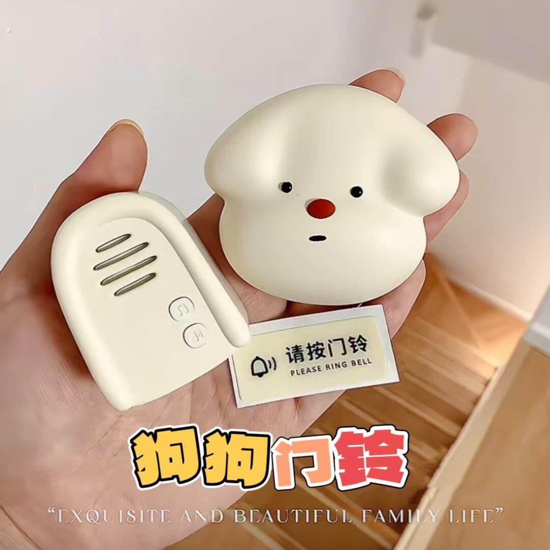 【新一百个快递】狗狗门铃家用无线 线智能感应器创意装饰呼叫器