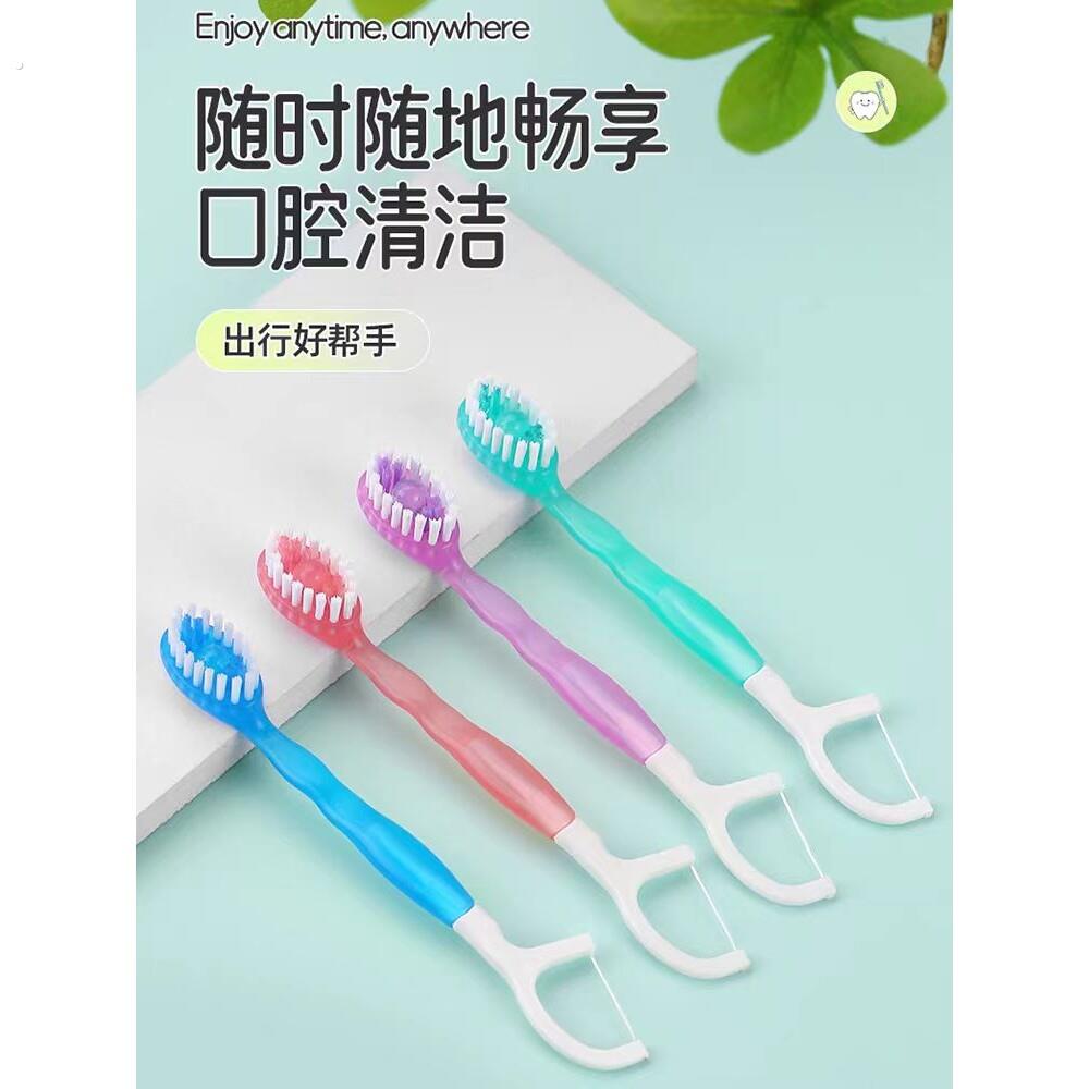 迷你爆珠牙刷独立装家用牙刷软毛出差可携式一次性爆珠牙刷清新洁
