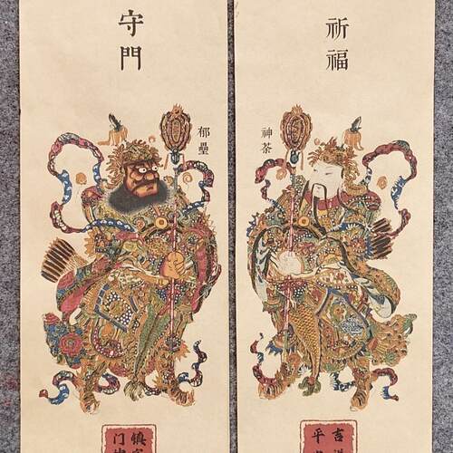 神荼郁垒门贴2026新年门神复古年画单元宣纸复刻秦琼入户门