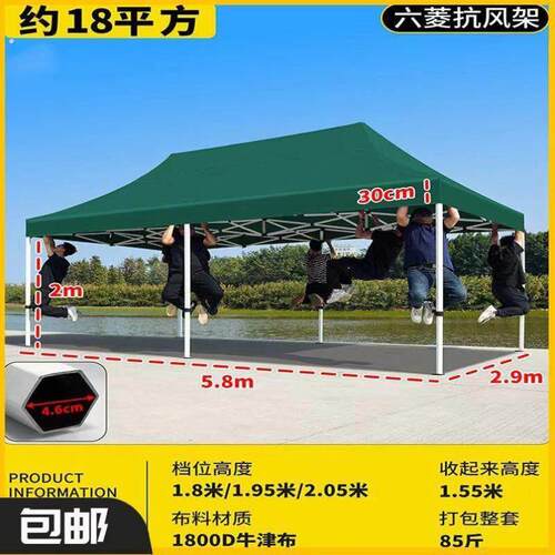 夜宵钓雨棚遮阳棚户外广告摆摊防风蓬冰四周帐篷篷布阳光帐篷挡雨