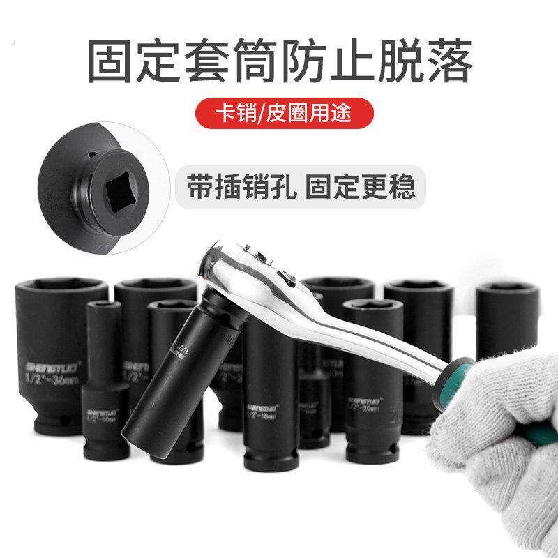 1/2寸大飞加长小风炮重型气动套筒电动扳手套筒轮胎修车工具套头