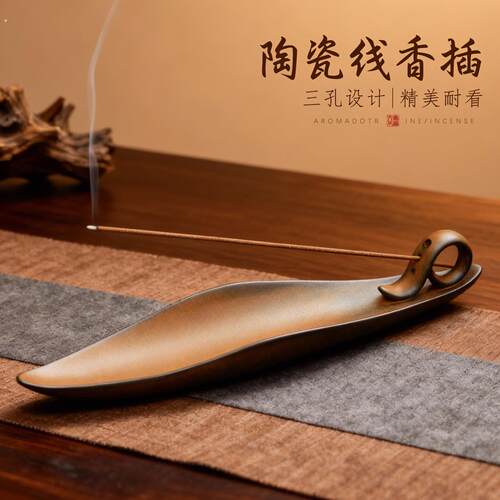 陶瓷线香插家用室内卧式香薰炉茶桌燃香烧香檀香座复古三孔藏香托