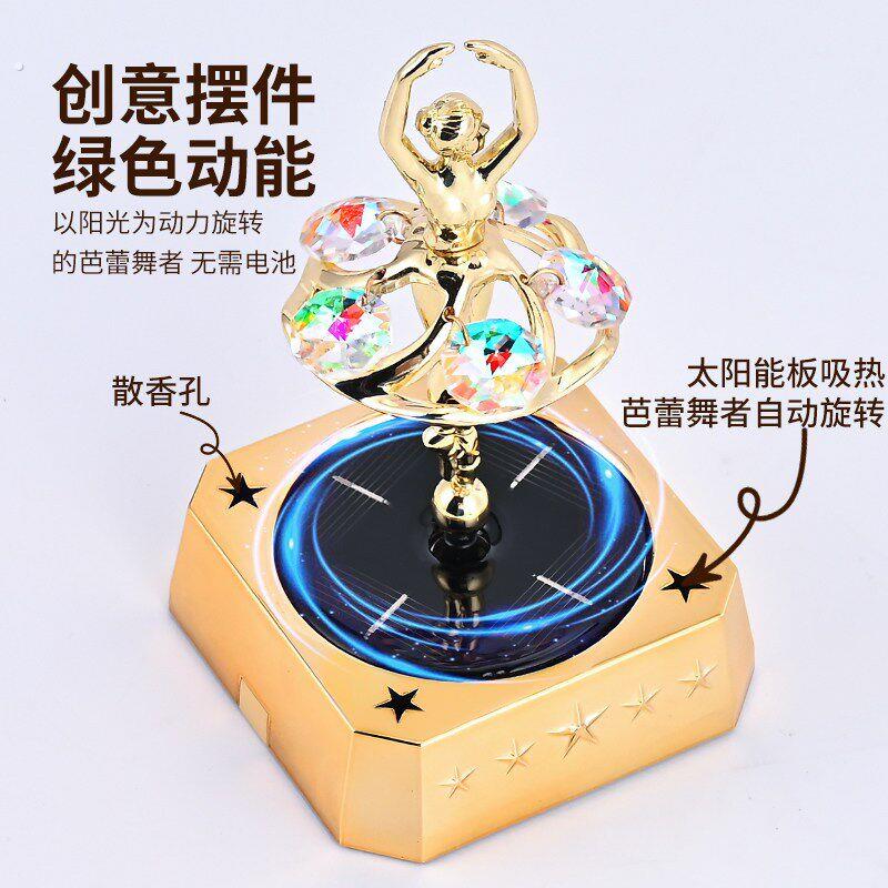 新款太阳能创意旋转芭蕾女神车载香薰车中控台摆饰品摆件女士高级