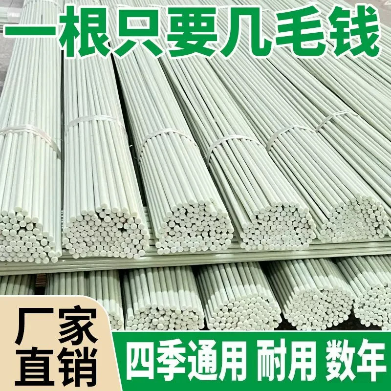 小拱棚支架塑料大棚冬季地膜蔬菜棚玻璃纤维杆温室家用防腐蚀拱杆