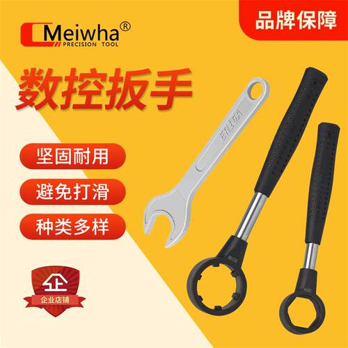 ER强力螺帽拉钉扳手BT30 BT40 BT50 ER32UM ER16A数控工具