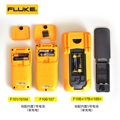 FLUKE福禄克数字万用表F101kit F18B+高精度全自动F106 F12E+