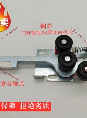 电梯配件OTIS奥的斯09门锁/奥的斯GS09钩子锁10212A厅门付副门锁