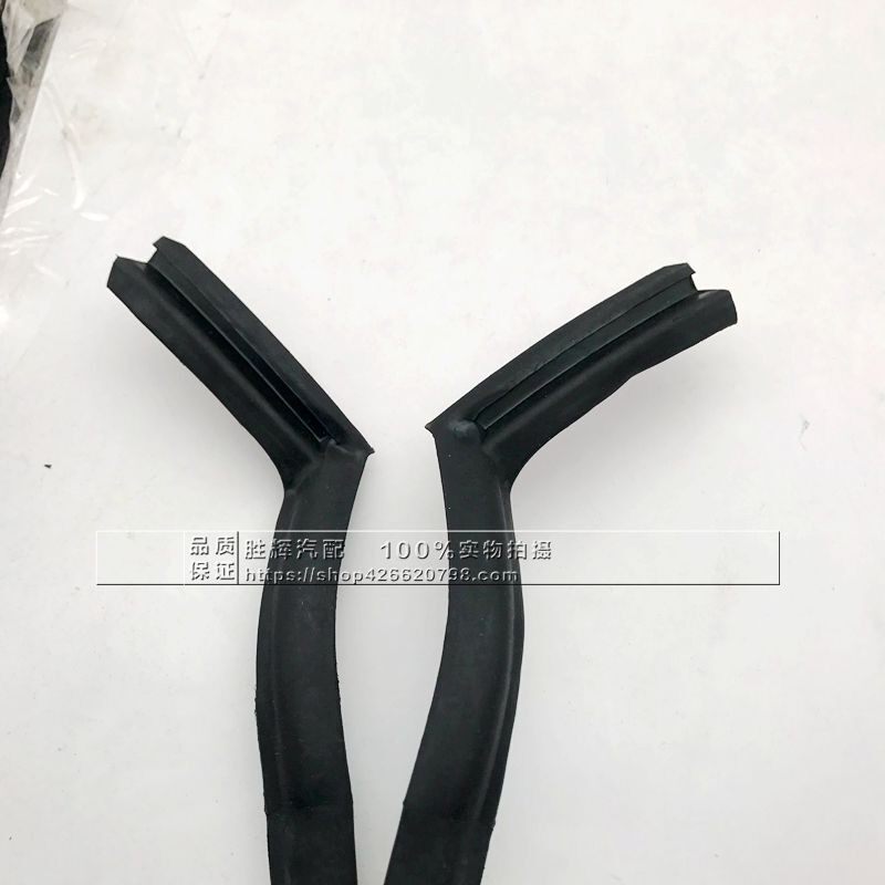 适配别克新君越 新GL8中网密封条 密封圈 机盖密封条 原厂
