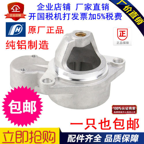 洋马 风冷8齿ZT76-414-1/414-2 压路机 切割机 起动机马达铝头子