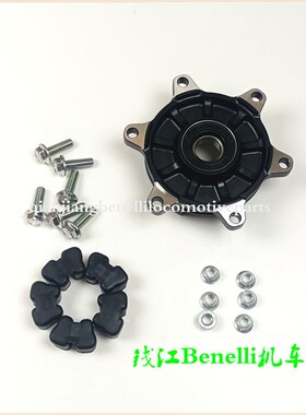 金鹏BJ500GS-A/5D辐条轮502X骁500/追350链轮毂后轮缓冲块 螺栓母