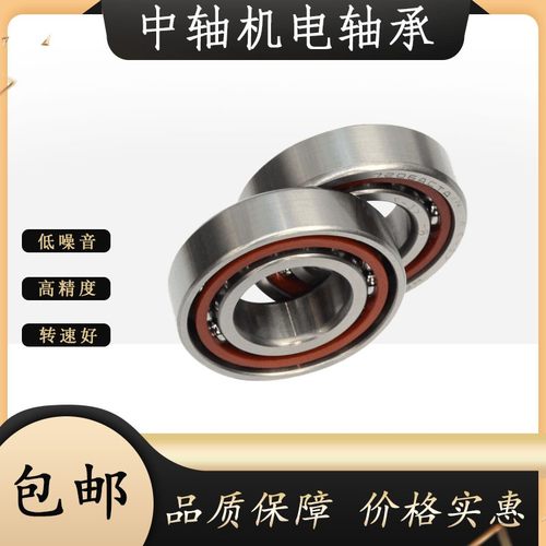薄壁角接触轴承71800C 71801 71802 71803 71804 71805 71806C/AC