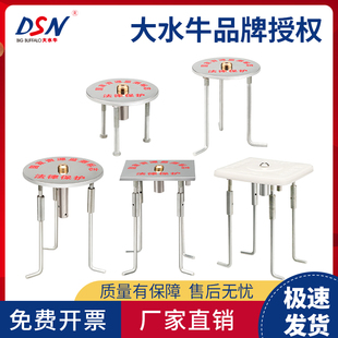 大水牛强制对中盘不锈钢对中基座螺丝归心盘全站仪水准仪对中器
