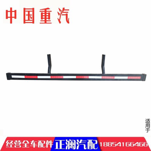 适配重汽豪沃轻卡悍将统帅后保险杠后防撞梁后护杠后防钻杠后防护
