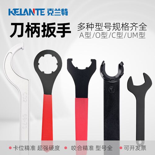 刀柄扳手数控CNC加工中心加硬BT40强力ER16/32雕刻机主轴A/M/UM型