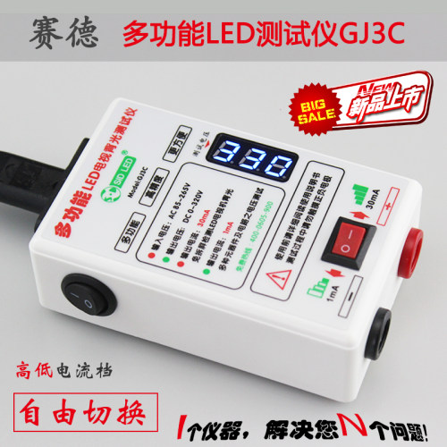 LED测试仪灯管灯珠检测维修仪器工具免拆液晶电视测屏背光灯灯条