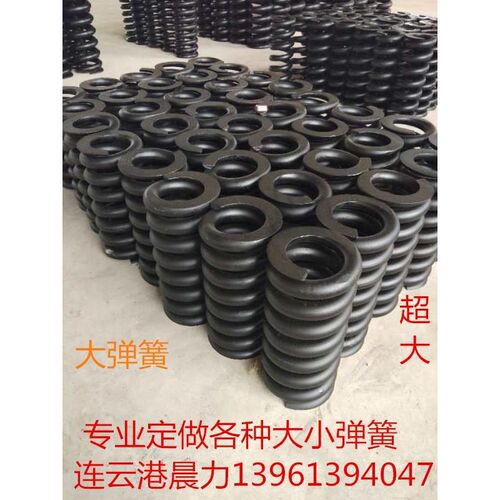 大弹簧 大压簧 大线径弹簧 工业弹簧 舞台弹簧 爬梯弹簧 定做