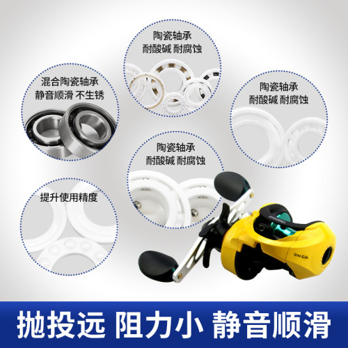 达瓦蜘蛛阿布水滴轮改装陶瓷轴承尺寸384 3104 5114 373禧玛诺DC