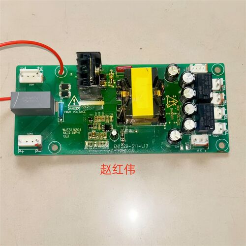 EN1529-S11-L13-S10-L12易能变频器风扇风机接触器电源板