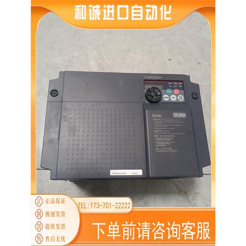 D700变频器 FR-D740-5.5K-CHT ,商品