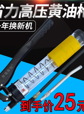 手动黄油枪600CC900CC高档透明齿轮黄油枪自动排气双杆泵芯牛油枪