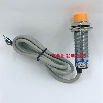 【沪工】接近开关 LJ18A3-8-Z/BX 直流三线常开 NPN M18