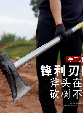 德国进口长柄开山劈柴伐木斧头大号轨道钢手工锻打斧铁把家用斧头