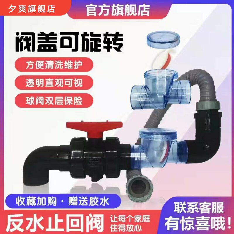 厨房下水道防反水逆止阀止逆阀厨房下水管止回阀器排水管防倒灌水