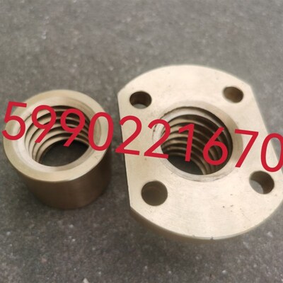 机床配件  重庆机床厂Y3150E  Y3180H大立柱升降丝杆螺母