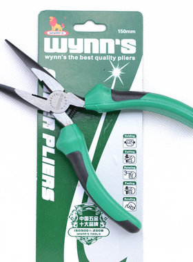 威力狮wynns德式尖咀钳(双色柄)8寸6寸 w508N W106N