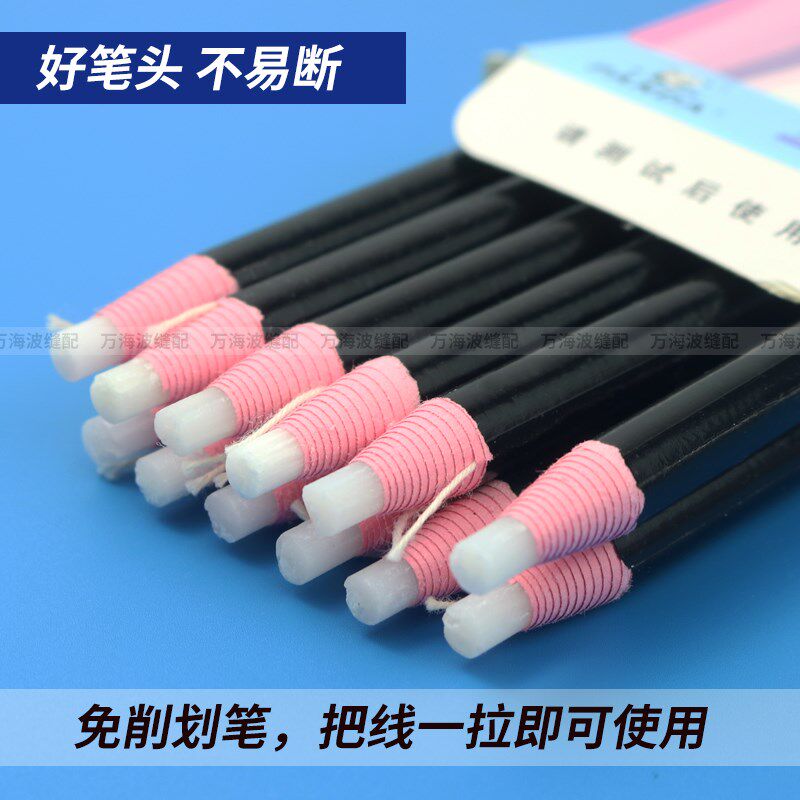 熊猫免削隐形划笔服装制鞋裁剪点位高温消失白笔极好拉线汽消蜡笔