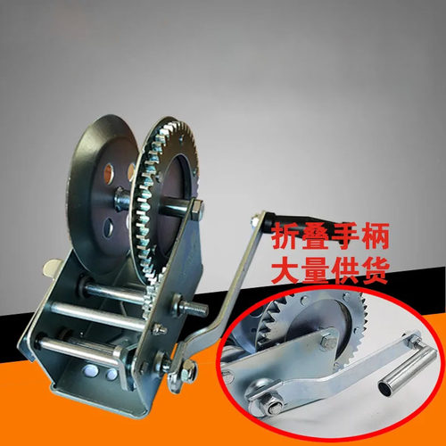 手动绞盘手摇小型卷扬机起吊起重小型葫芦吊机钢丝绳拖车游艇绞车