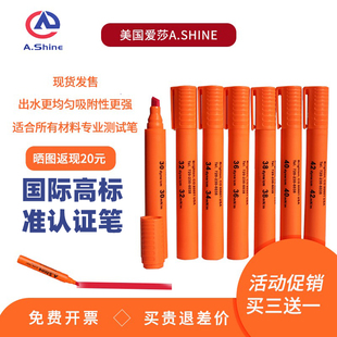 达因笔英国舒曼38 40 4244电晕笔美国ACCUA.Shine国产CY测试笔