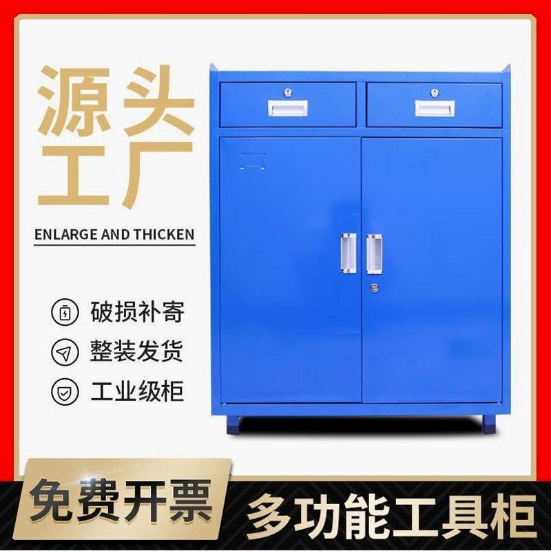 德国进口重型五金工具柜子车间储物柜修理厂工具车多功能加厚铁皮